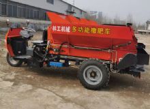 點擊查看詳細信息<br>標題：撒糞車 閱讀次數：2052